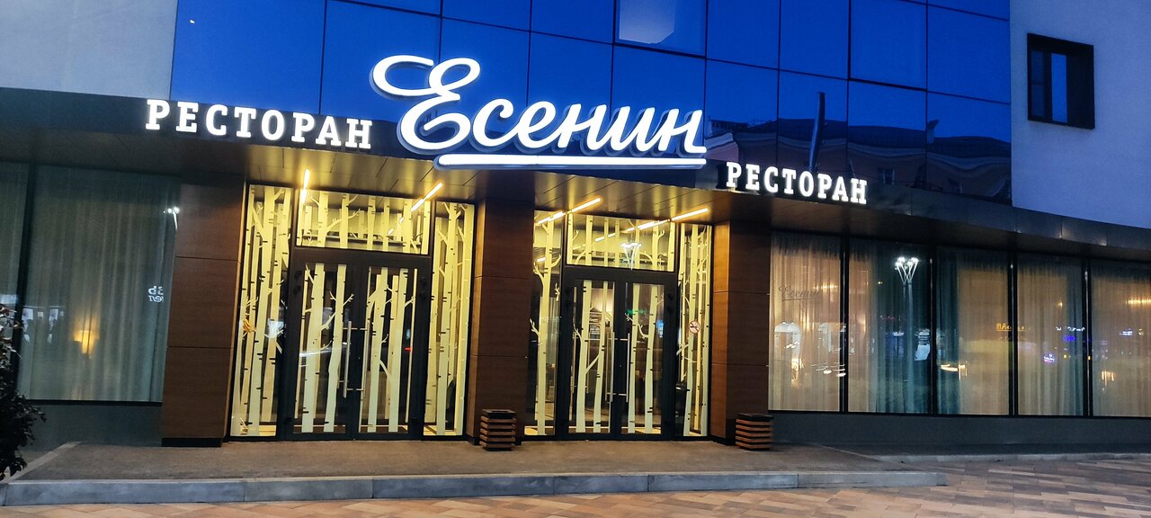 Гостиница Амакс Конгресс-отель Рязань-186
