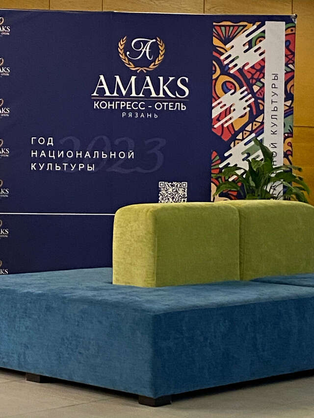 Гостиница Амакс Конгресс-отель Рязань-68